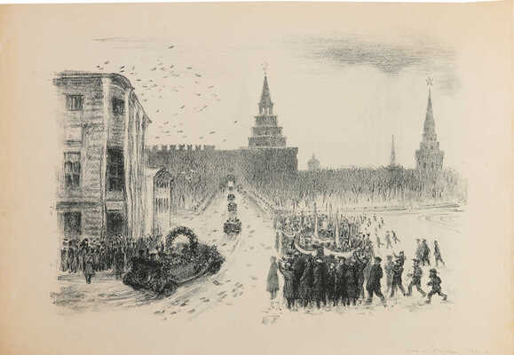 Дейнеко Ольга Константиновна. Встреча челюскинцев (двухсторонний оттиск)